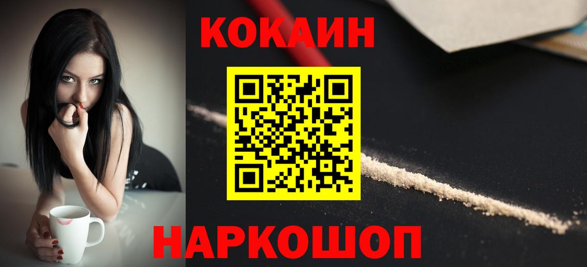 Мефедрон Кунгур