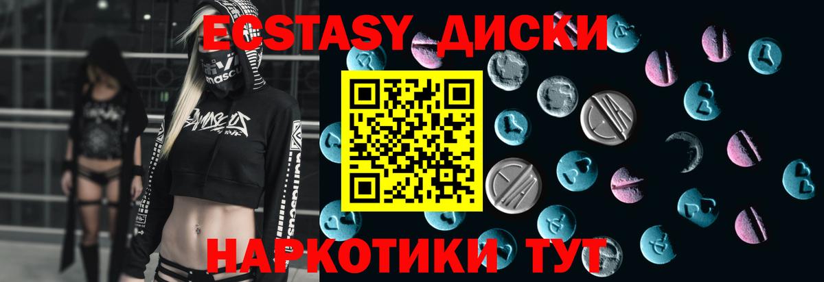 Экстази Punisher  Ecstasy Дубай  Вход с VPN  Кунгур 