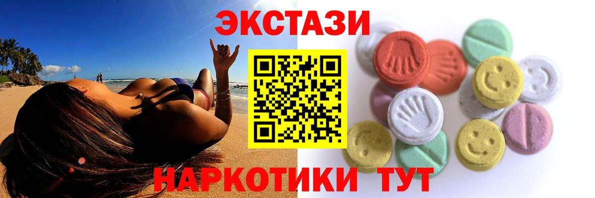 Ecstasy Philipp Plein Кунгур