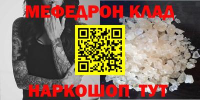 соль ск Кандалакша