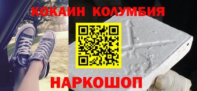 мефедрон Канаш