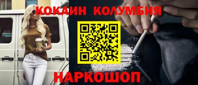 мефедрон Канаш