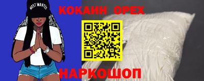 трава Камышлов