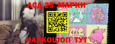 соль ск Кандалакша