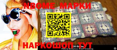 мефедрон Канаш