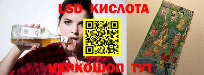 трава Камышлов