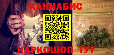 мефедрон Канаш