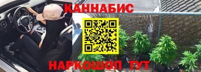 соль ск Кандалакша