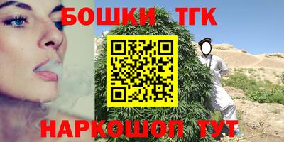 мефедрон Канаш