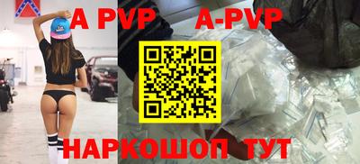 мефедрон Канаш