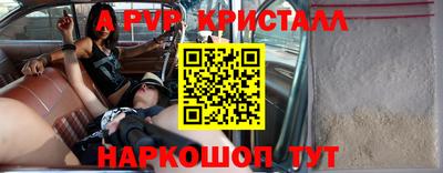 мефедрон Канаш