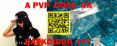 трава Камышлов