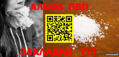 мефедрон Канаш