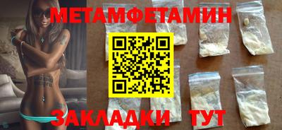 трава Камышлов