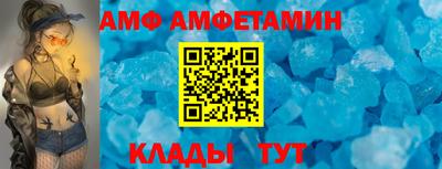 соль ск Кандалакша