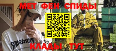 мефедрон Канаш