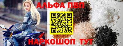 соль ск Кандалакша