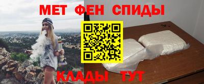 мефедрон Канаш