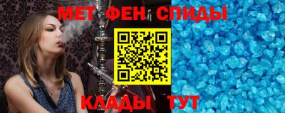 мефедрон Канаш