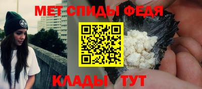мефедрон Канаш