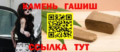 трава Камышлов