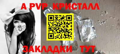соль ск Кандалакша