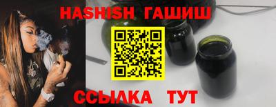 трава Камышлов
