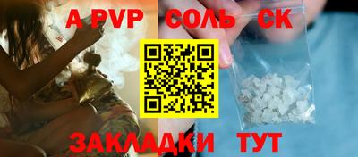 мефедрон Канаш