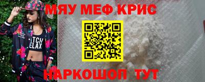соль ск Кандалакша