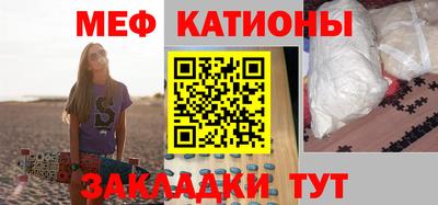 соль ск Кандалакша
