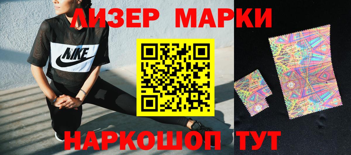 Кунгур  ЛСД экстази ecstasy  LSD-25 экстази кислота  Вход с VPN 