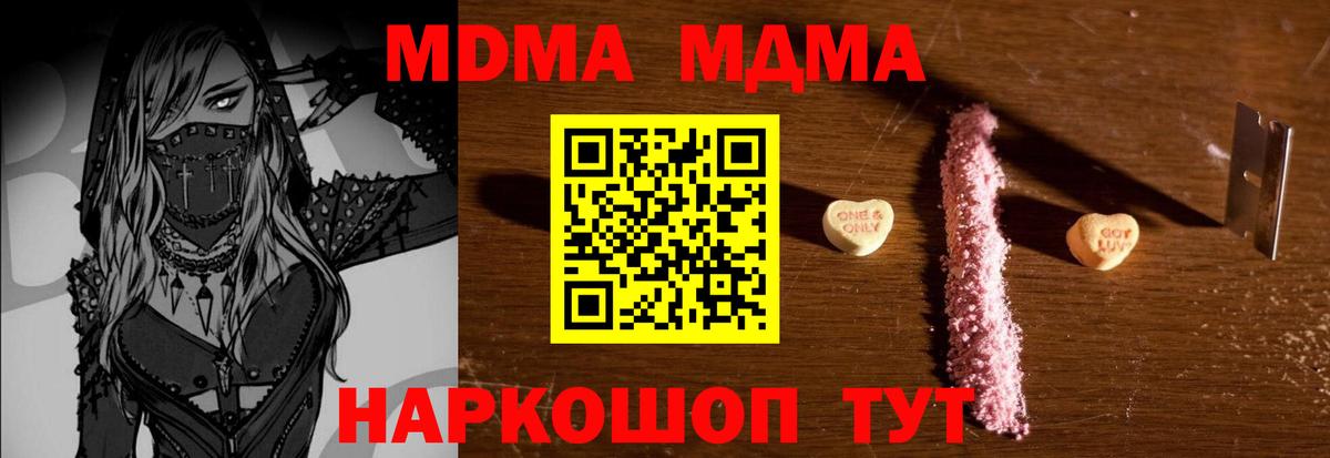 МДМА VHQ Кунгур