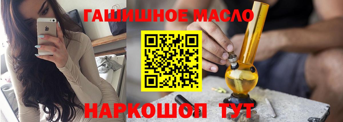 ТГК вейп с тгк  Дистиллят ТГК вейп с тгк  Кунгур  кракен ссылки  Вход с VPN 